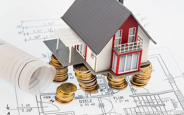 用住房公积金提取买房需要哪些条件？