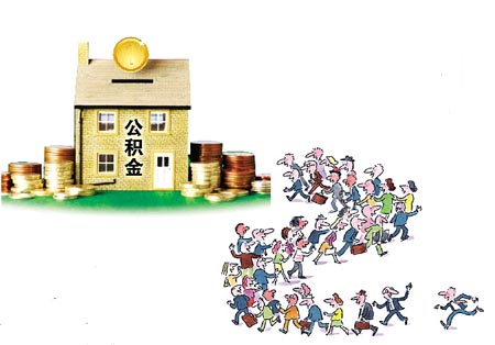 苏州住房公积金提取这些政策你知道吗？